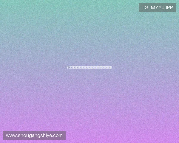 90比分网足球比分实时更新覆盖全球赛事数据分析与赛况速递平台