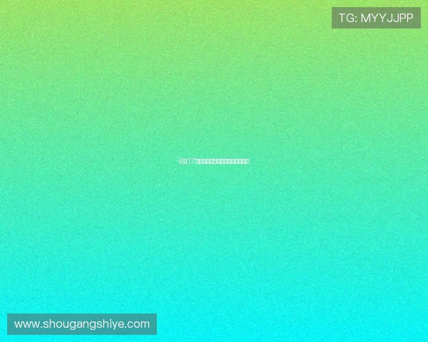 6月17日足球赛事直播时间安排完整指南